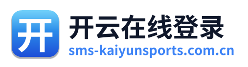 开云在线登录